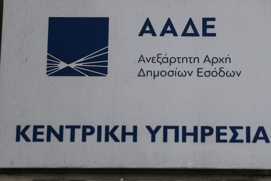 aade